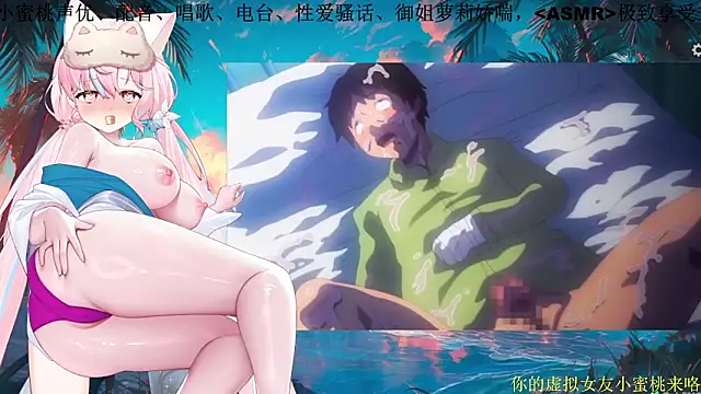 Mitao  online show from 03/02/26, 10:22