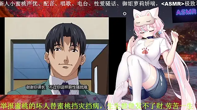 Mitao  online show from 04/08/26, 05:09