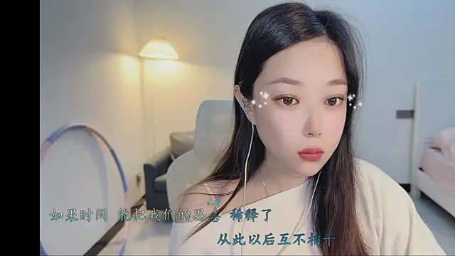 Maymay  online show from 11/24/25, 11:16