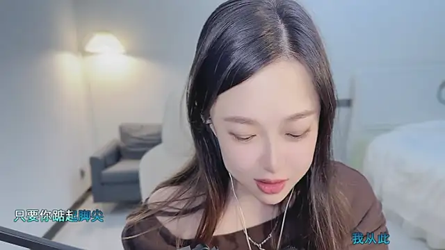 Maymay  online show from 10/30/25, 03:09