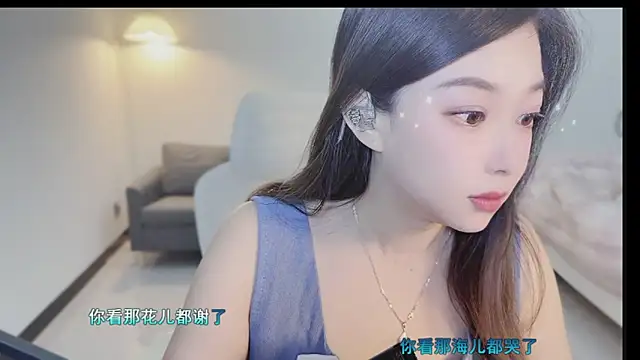 Maymay  online show from 10/08/25, 11:05
