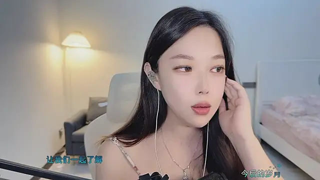 Maymay  online show from 11/17/25, 02:54