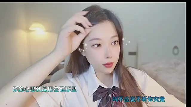 Maymay  online show from 10/09/25, 11:05