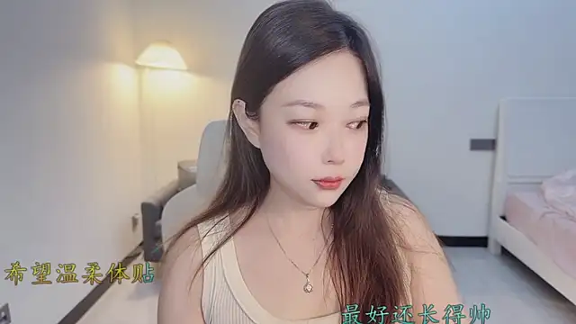 Maymay  online show from 11/28/25, 11:38