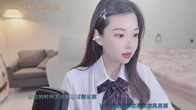 Maymay  online show from 09/09/25, 01:49