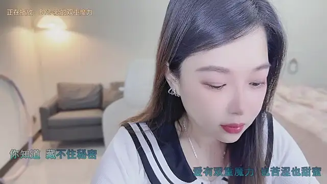 Maymay  online show from 09/13/25, 11:05