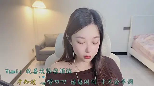 Maymay  online show from 12/03/25, 11:47