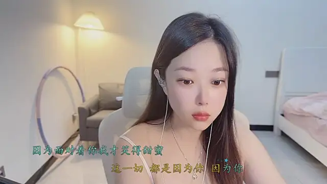 Maymay  online show from 12/01/25, 11:16