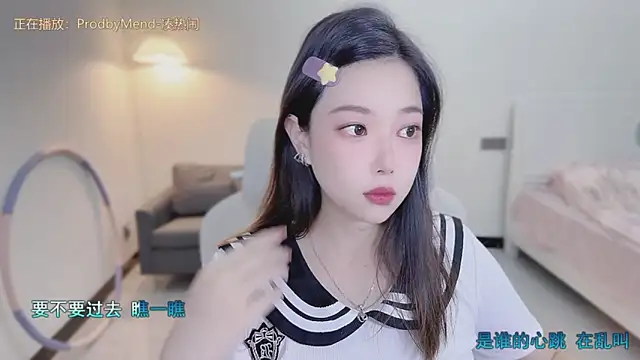 Maymay  online show from 09/20/25, 10:59
