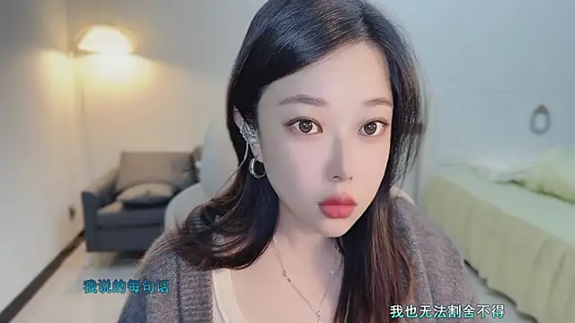 Maymay  online show from 11/04/25, 11:08