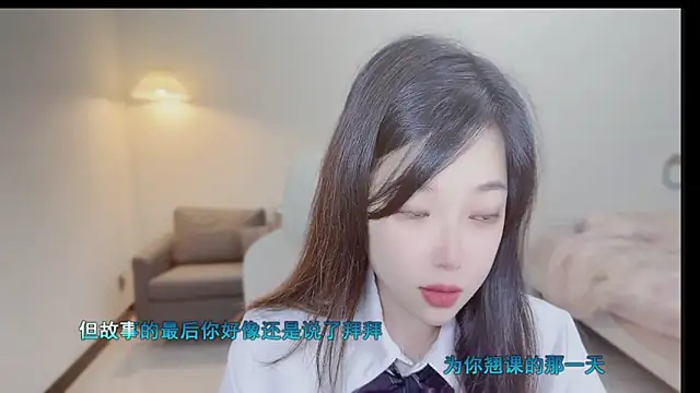 Maymay  online show from 10/11/25, 11:06