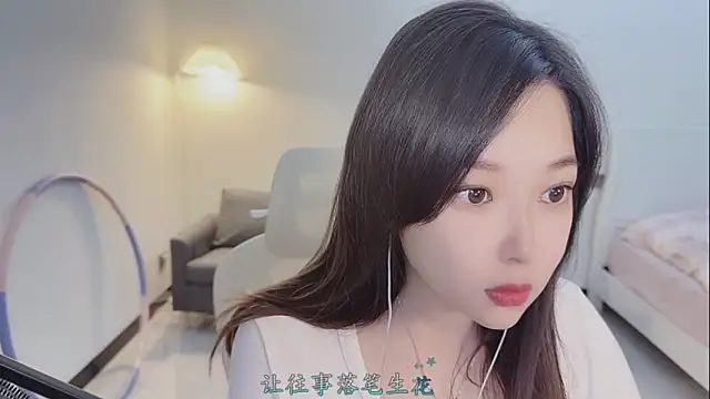 Maymay  online show from 11/20/25, 03:18