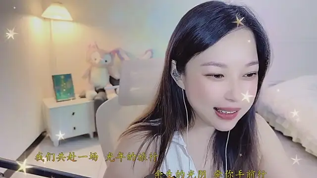 Maymay  online show from 12/17/25, 10:09