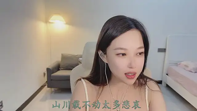 Maymay  online show from 11/18/25, 03:04