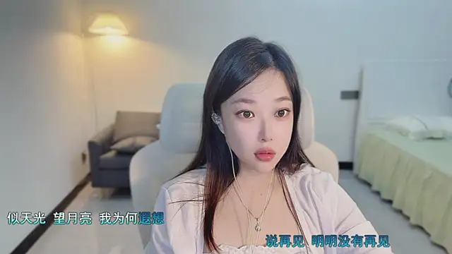 Maymay  online show from 11/06/25, 11:09