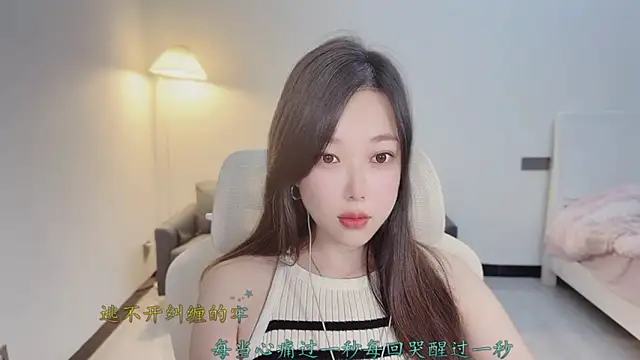 Maymay  online show from 12/02/25, 11:17