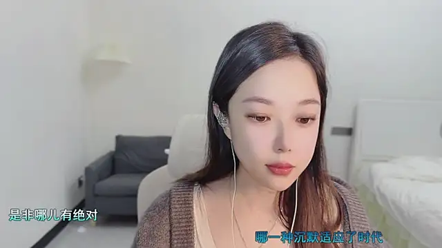 Maymay  online show from 11/10/25, 11:21