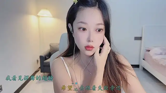 Maymay  online show from 11/27/25, 11:27