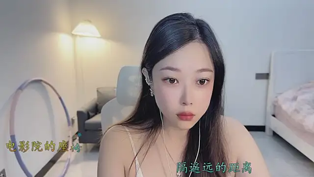 Maymay  online show from 11/29/25, 11:16