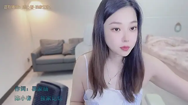 Maymay  online show from 09/12/25, 02:17