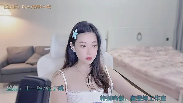 Maymay  online show from 09/09/25, 02:04