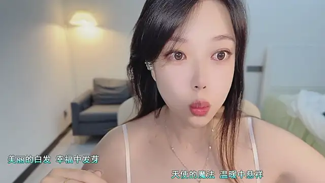 Maymay  online show from 11/01/25, 10:58