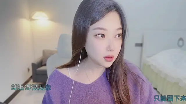 Maymay  online show from 10/21/25, 11:04