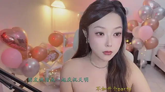 Maymay  online show from 12/05/25, 12:48