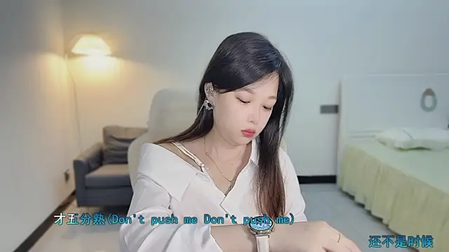 Maymay  online show from 11/02/25, 11:10