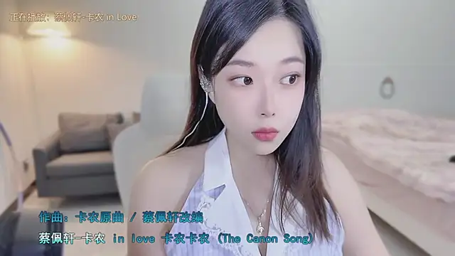 Maymay  online show from 09/15/25, 11:27