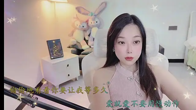 Maymay  online show from 12/19/25, 10:39