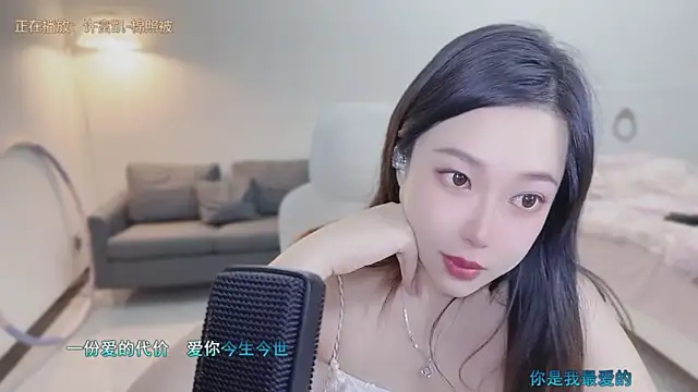 Maymay  online show from 09/24/25, 02:23