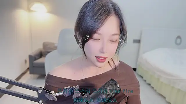 Maymay  online show from 10/23/25, 11:09