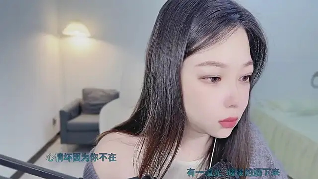 Maymay  online show from 10/23/25, 11:14