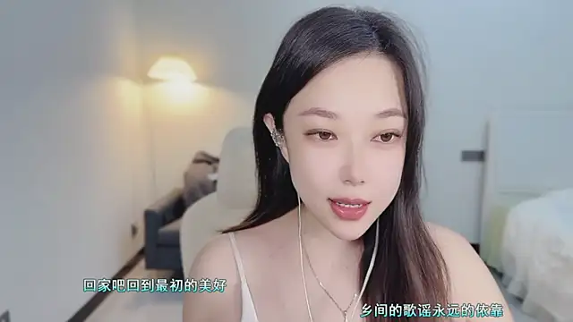 Maymay  online show from 10/29/25, 11:03