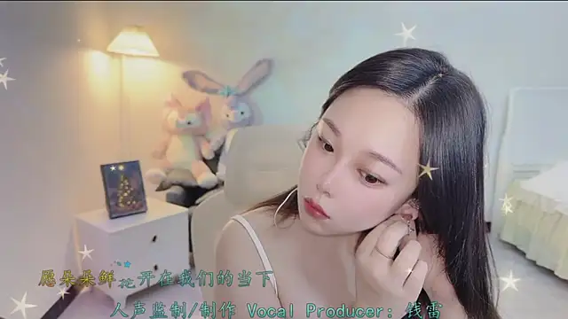 Maymay  online show from 12/20/25, 12:35