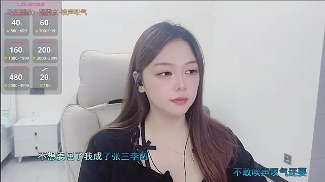 Snapshot of Lcey_66 chatting on 09/29/25, 01:50 Lcey 66 online show from 09/29/25, 01:50