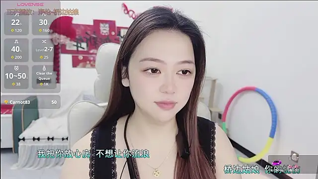 Lcey 66 online show from 03/13/26, 01:43