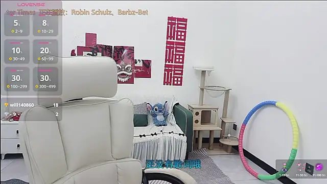 Snapshot of Lcey_66 chatting on 05/22/26, 01:14 Lcey 66 online show from 05/22/26, 01:14