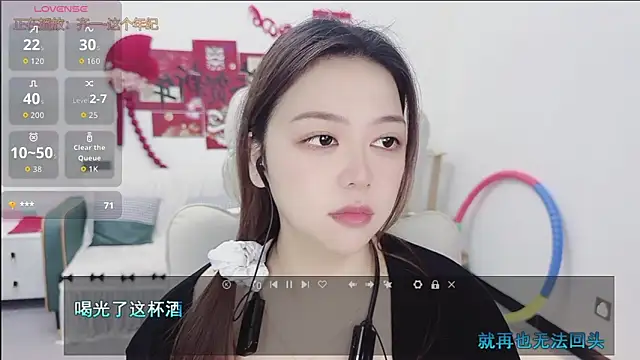 Lcey 66 online show from 03/05/26, 01:35