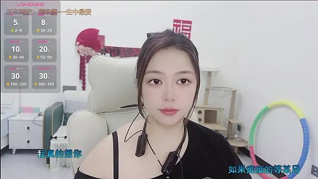 Snapshot of Lcey_66 chatting on 05/01/26, 01:05 Lcey 66 online show from 05/01/26, 01:05