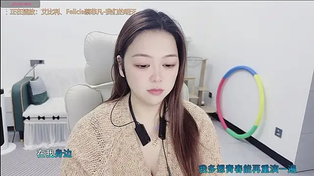 Lcey 66 online show from 02/05/26, 01:07