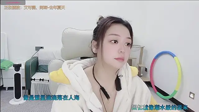 Lcey 66 online show from 02/02/26, 01:21