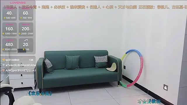 Snapshot of Lcey_66 chatting on 10/27/25, 02:12 Lcey 66 online show from 10/27/25, 02:12