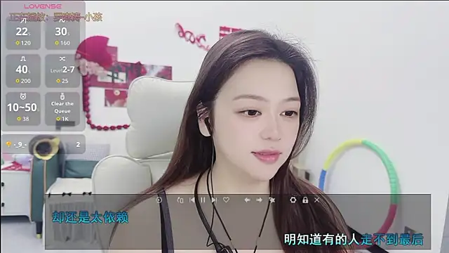Snapshot of Lcey_66 chatting on 04/20/26, 12:35 Lcey 66 online show from 04/20/26, 12:35
