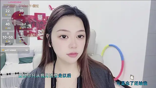 Lcey 66 online show from 03/06/26, 12:49