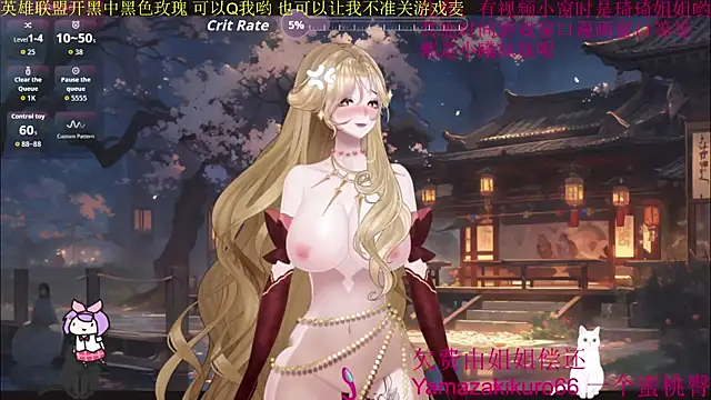 chenxiup online show from 09/20/25, 04:23