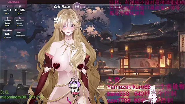 chenxiup online show from 10/01/25, 04:22