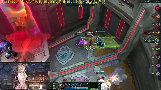 chenxiup online show from 10/06/25, 08:09