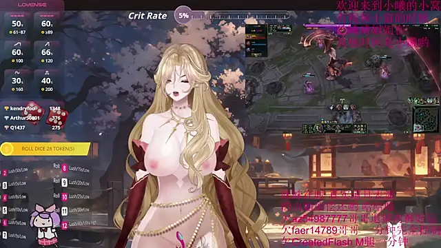 chenxiup online show from 09/09/25, 08:51